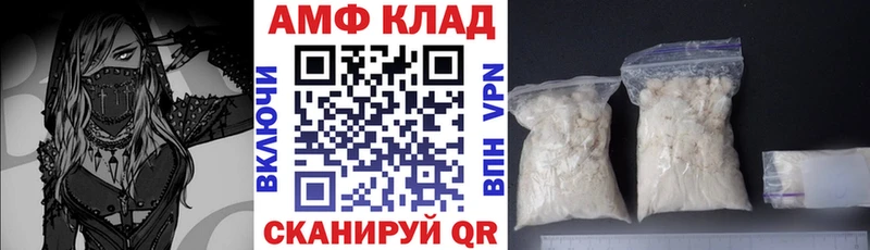 mega маркетплейс магазин продажи наркотиков Инза АМФЕТАМИН Premium