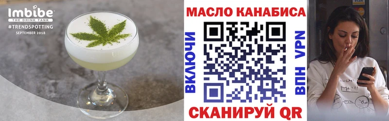 Печенье с ТГК марихуана  наркота  Инза 