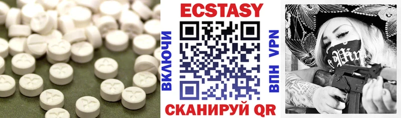 купить наркоту  kraken зеркало  Ecstasy 99%  Инза 