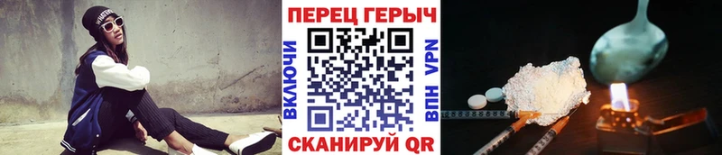 купить  сайты  блэк спрут зеркало  ГЕРОИН герыч  Инза 