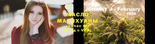 дистиллят марихуана Горняк