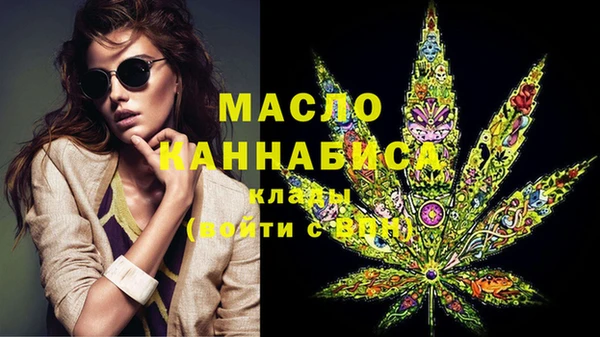 дистиллят марихуана Горняк