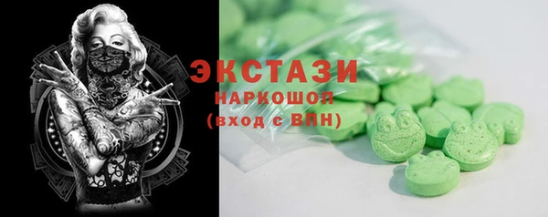 COCAINE Горнозаводск