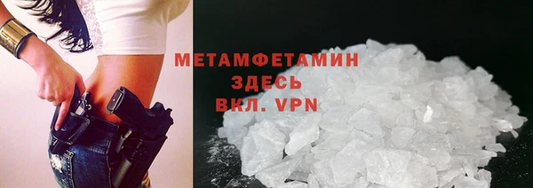 соль ск Вязьма
