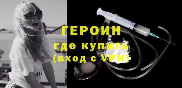 соль курить ск Горно-Алтайск