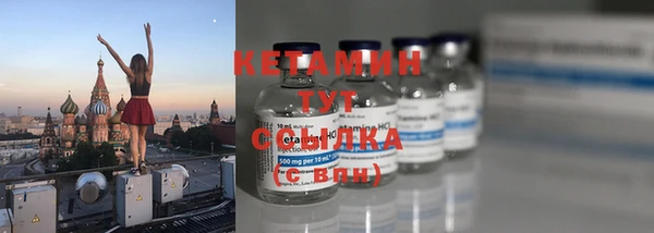 2c-b Волоколамск
