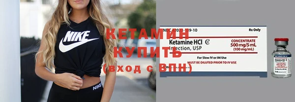 COCAINE Горнозаводск