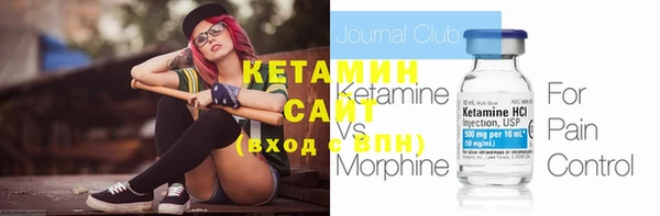 соль курить ск Горно-Алтайск
