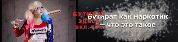 дистиллят марихуана Горняк