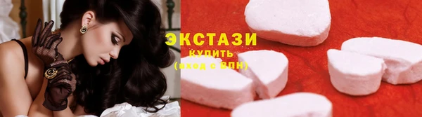 соль курить ск Горно-Алтайск