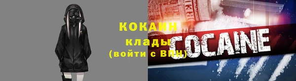 соль ск Вязьма