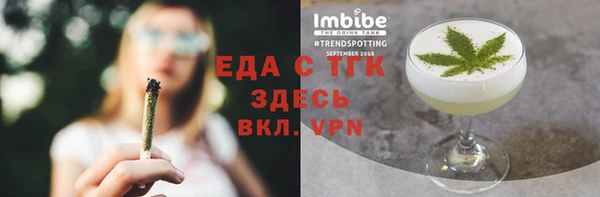 COCAINE Горнозаводск