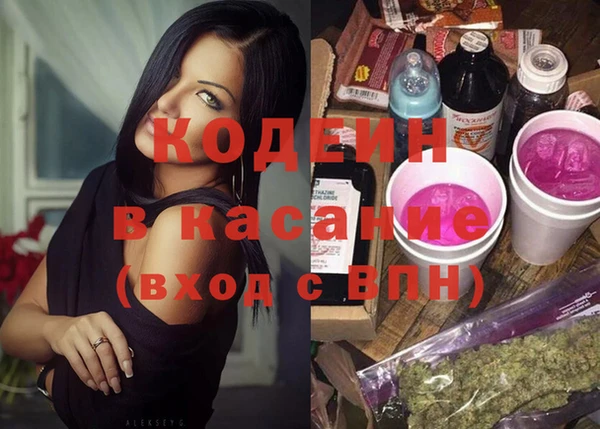 соль ск Вязьма