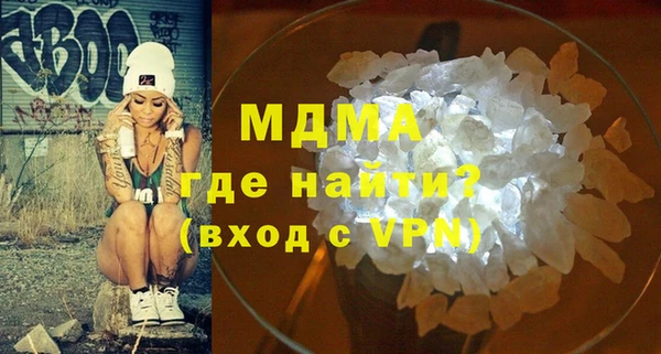 соль ск Вязьма