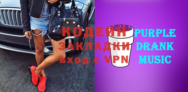 дистиллят марихуана Горняк