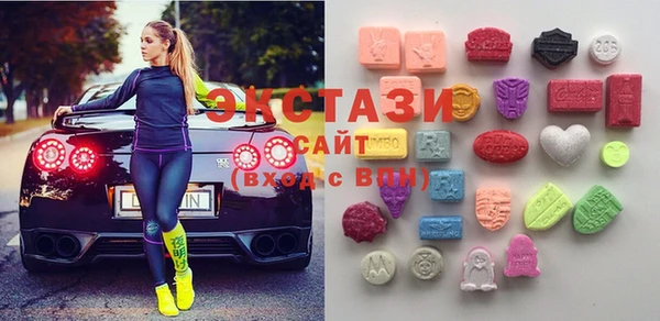 соль курить ск Горно-Алтайск