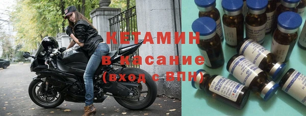 дистиллят марихуана Горняк