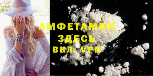 метамфетамин Вяземский