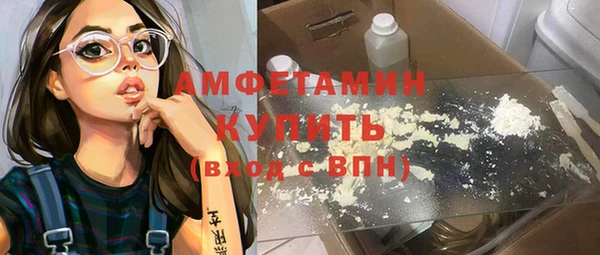 метамфетамин Вяземский