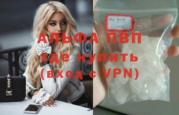 соль курить ск Горно-Алтайск