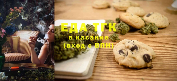 COCAINE Горнозаводск