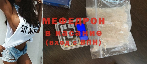 метамфетамин Вяземский