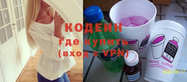 соль курить ск Горно-Алтайск