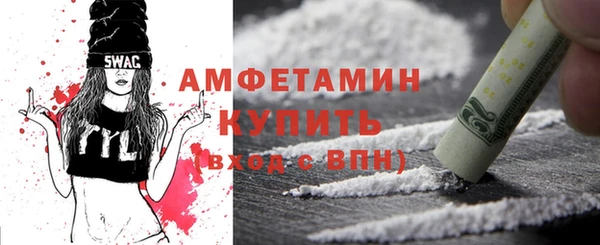 метамфетамин Вяземский