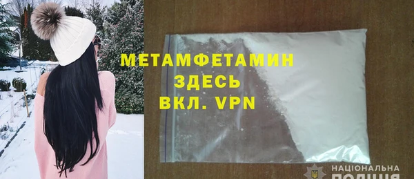 дистиллят марихуана Горняк