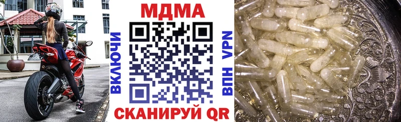 МДМА молли  Инза 