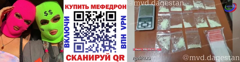 магазин продажи   Инза  МЕФ мука 
