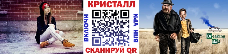 наркота  Инза  МЕГА сайт  Первитин Methamphetamine 
