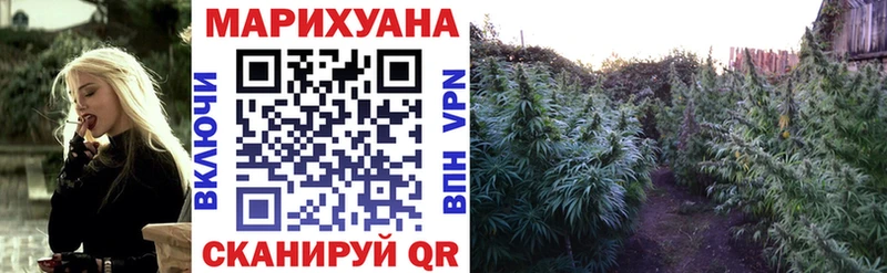 Шишки марихуана VHQ  Инза 